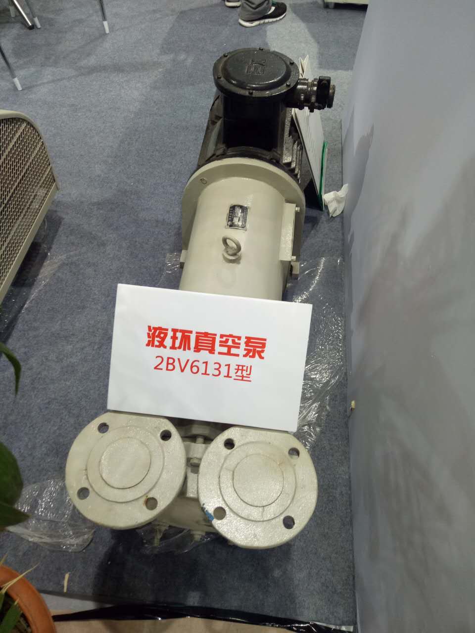第十六屆全國(guó)農(nóng)藥交流會(huì)暨農(nóng)化產(chǎn)品展覽會(huì)
