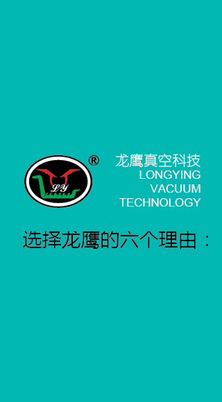 選擇龍鷹理由